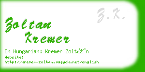 zoltan kremer business card